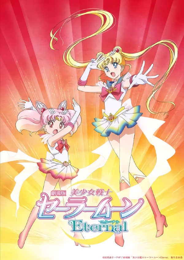 sailor moon eternal movie visual sailor moon eternal movie visual